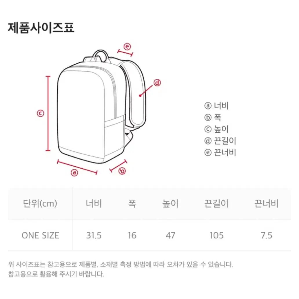 내셔널지오그래픽 파치 백팩 중학생 고등학생 신학기 가방 노트북 가방