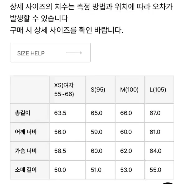 토마스모어 하프집업 네이비 L 판매