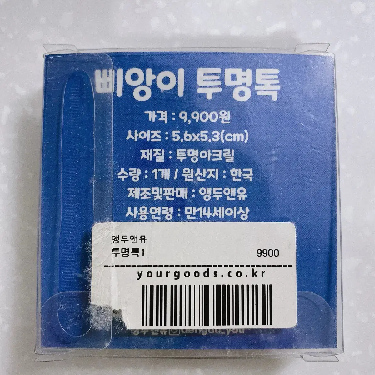 새것 귀여운 그립톡 정가 9900원 직거래가능