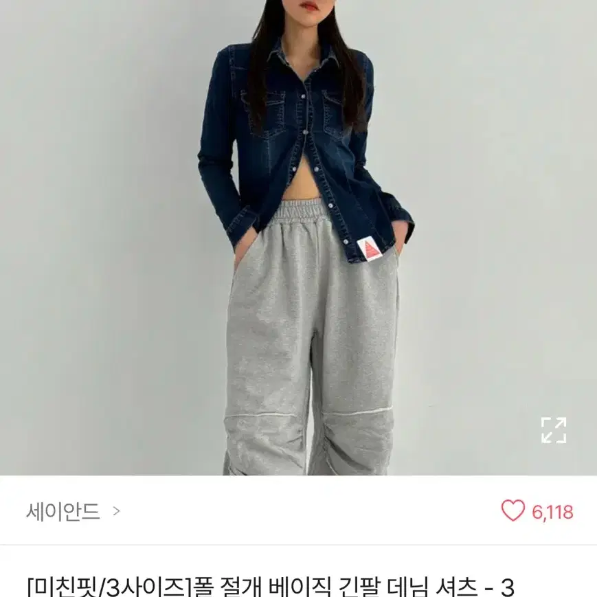 세이안드 절개 베이직 긴팔 데님 셔츠