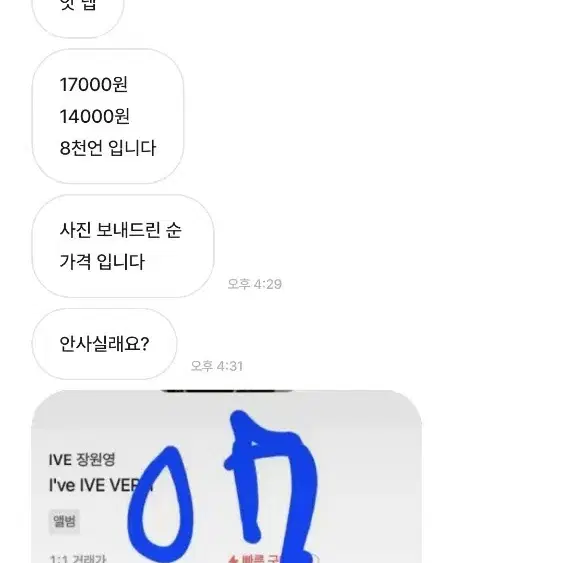 나눈다이브님 박제~~