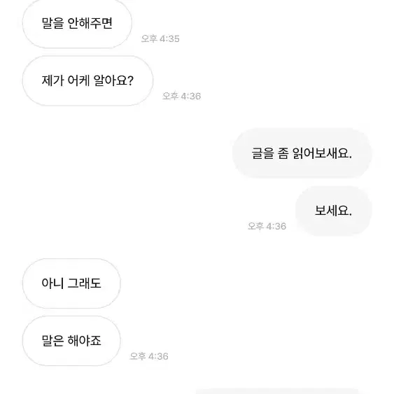 나눈다이브님 박제~~