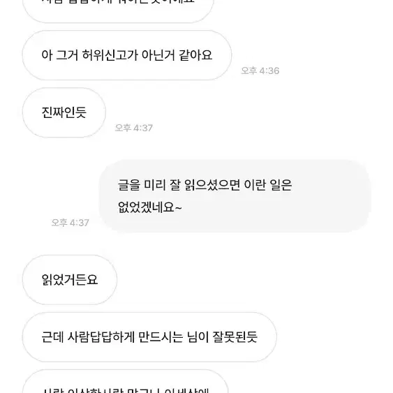 나눈다이브님 박제~~