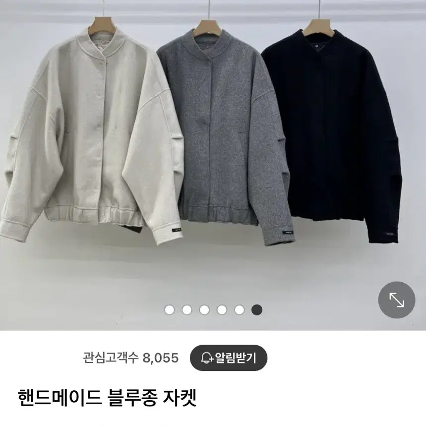 핸드메이드 블루종 자켓