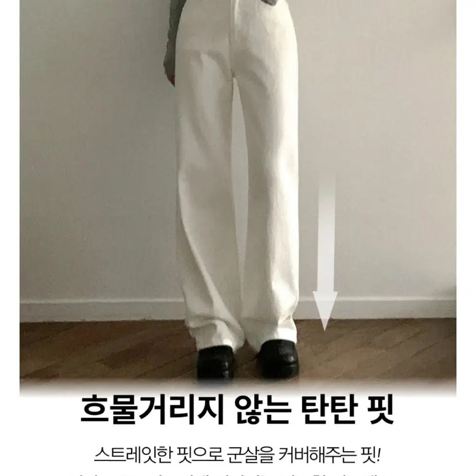 블림핏 블랙 바지 검정색