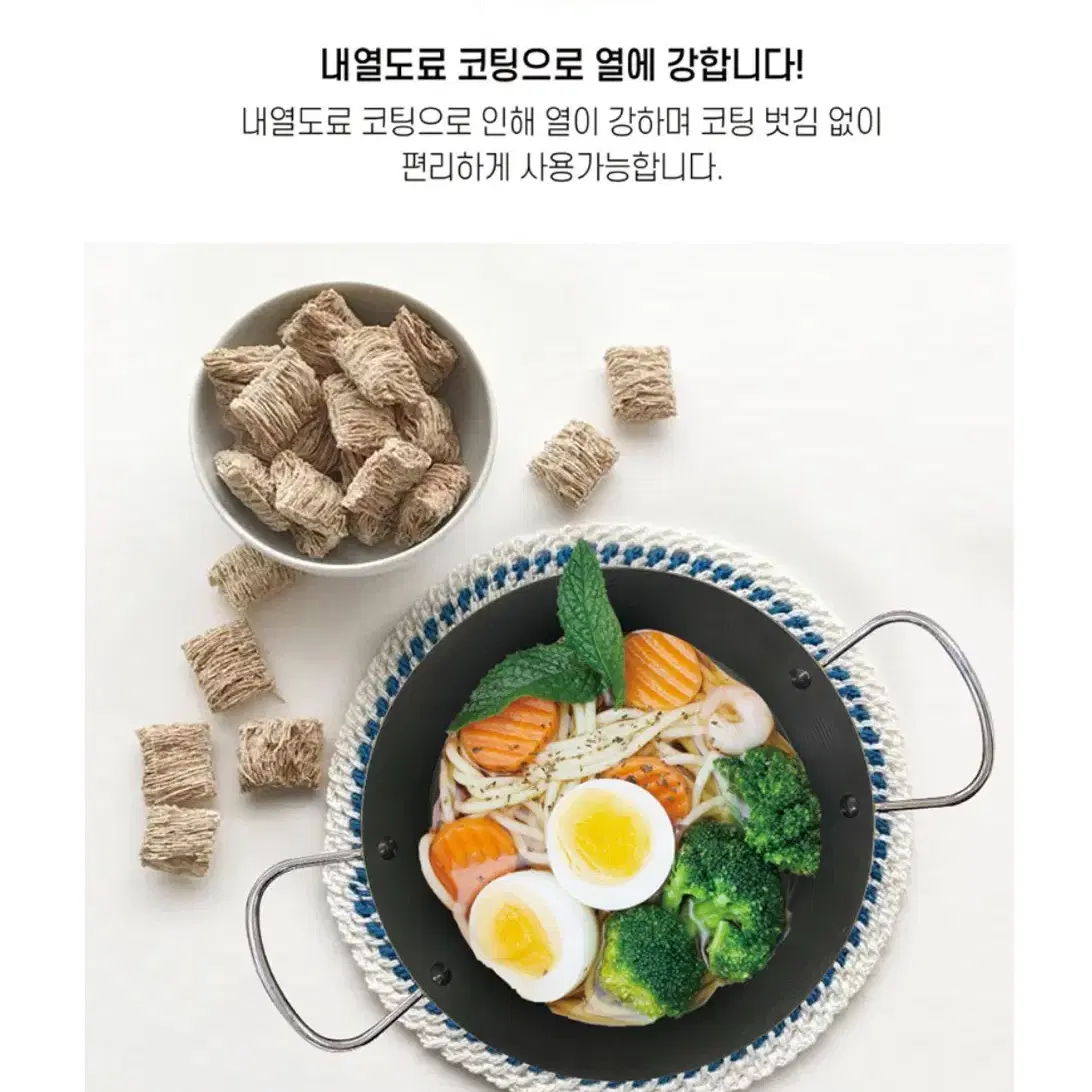 네오맥스 컬러 파엘라팬/후라이팬/냄비