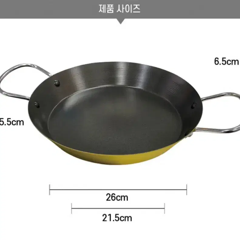 네오맥스 컬러 파엘라팬/후라이팬/냄비