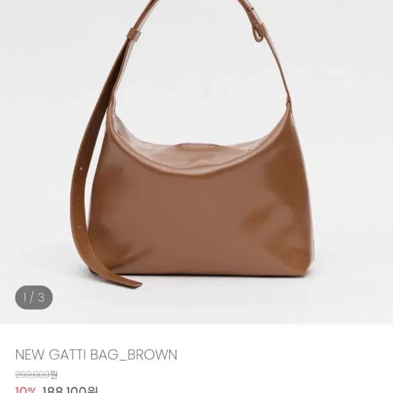 르아보네 가방 숄더백 NEW GATTI BAG BROWN 새상품