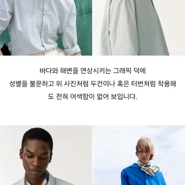 toogood scarf 투굿 스카프 새상품