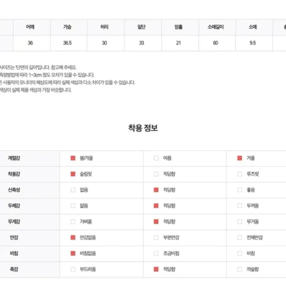 화이트 흰색 브이넥 니트 오프숄더 슬림핏 여리 연말룩 원피스 빈티지