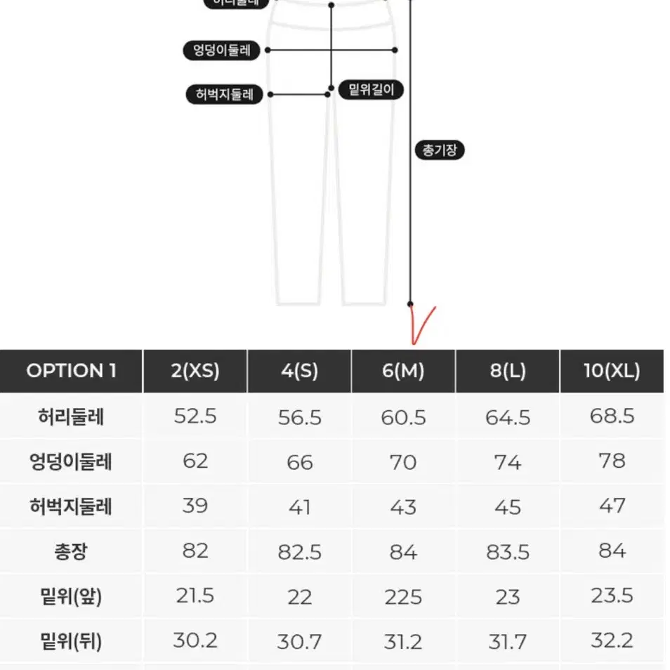 뮬라웨어 기모 레깅스 네이비 M 새상품