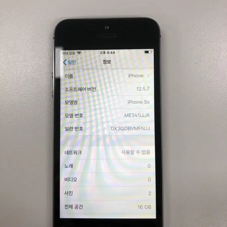 아이폰 5s 16기가