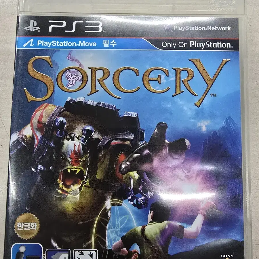 [PS3] 플스3 "소서리 (SORCERY)" 판매합니다.