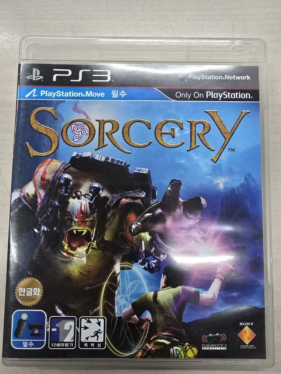 [PS3] 플스3 "소서리 (SORCERY)" 판매합니다.