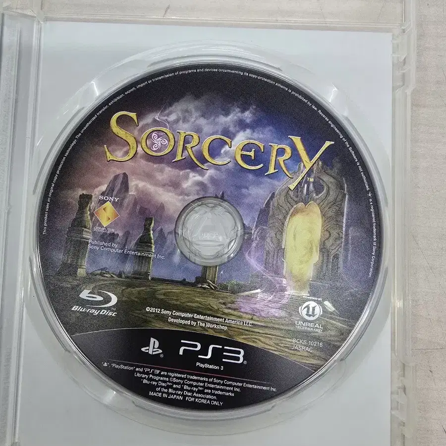 [PS3] 플스3 "소서리 (SORCERY)" 판매합니다.