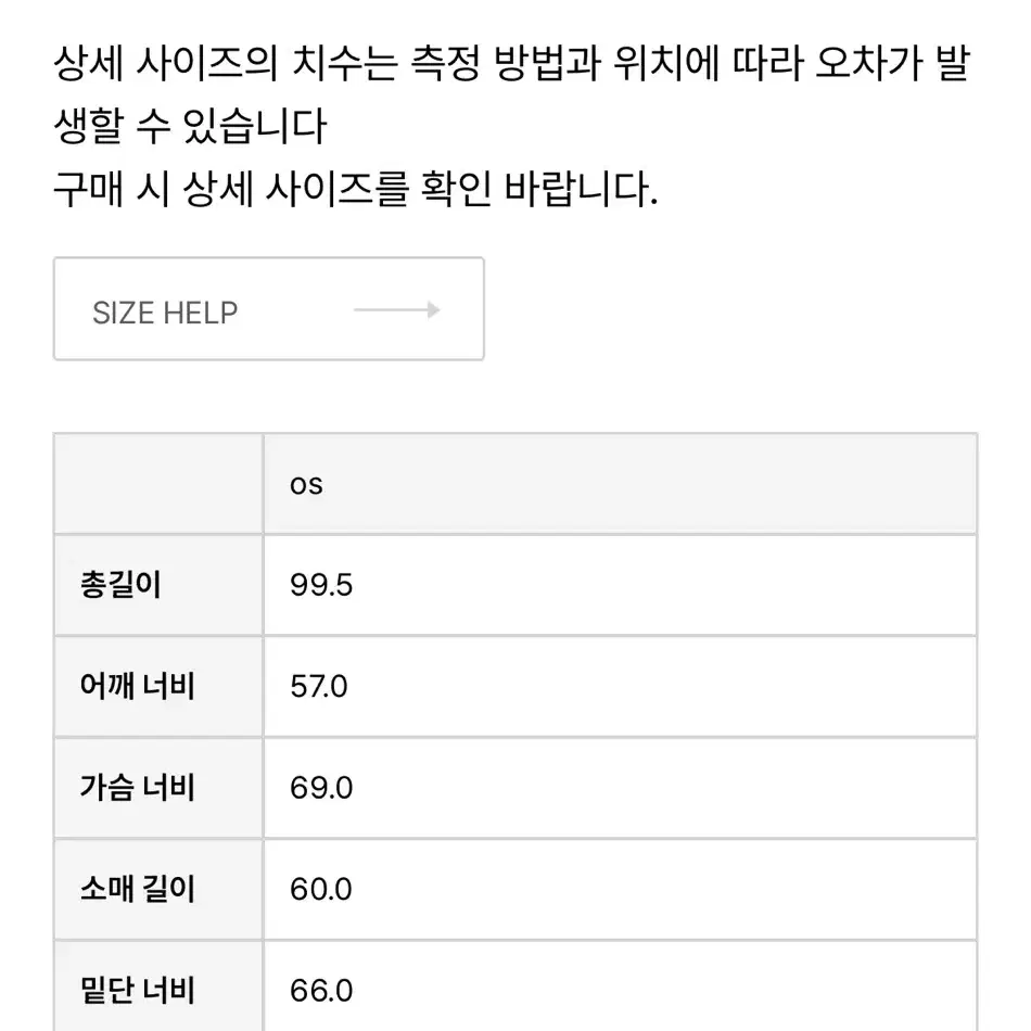 니하운 캐롤 더플코트