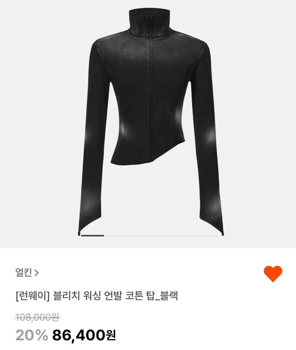 얼킨 블리치 워싱 언반 코튼 탑 M