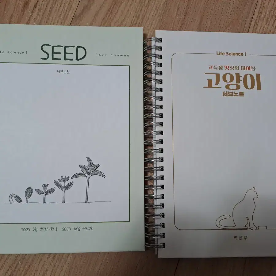 [새상품,택배비 포함] 2025 박선우 SEED, 고양이 서브노트 팔아요