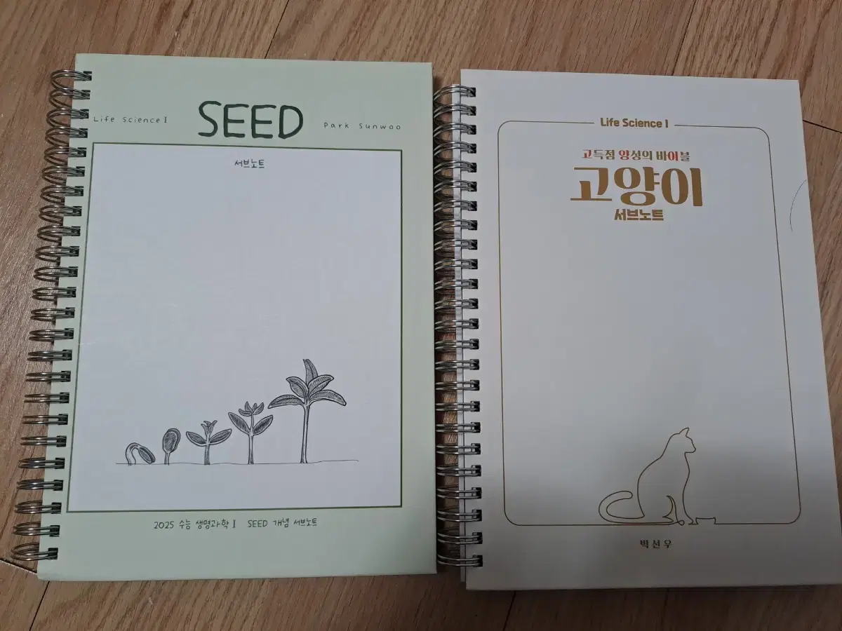 [새상품,택배비 포함] 2025 박선우 SEED, 고양이 서브노트 팔아요