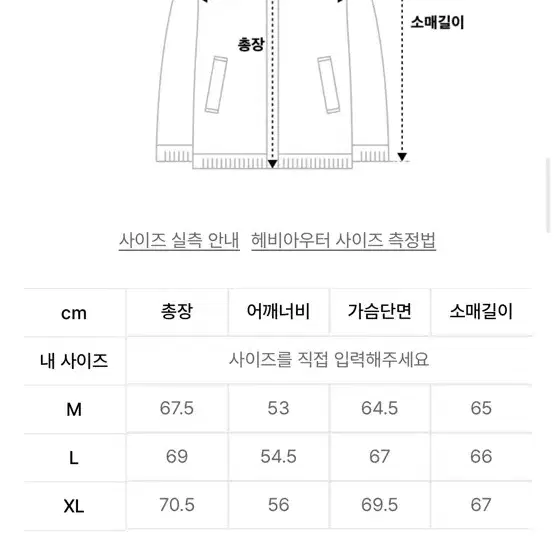 [22FW] 세터 레체 투톤 덕다운 패딩 베이지 아이보리