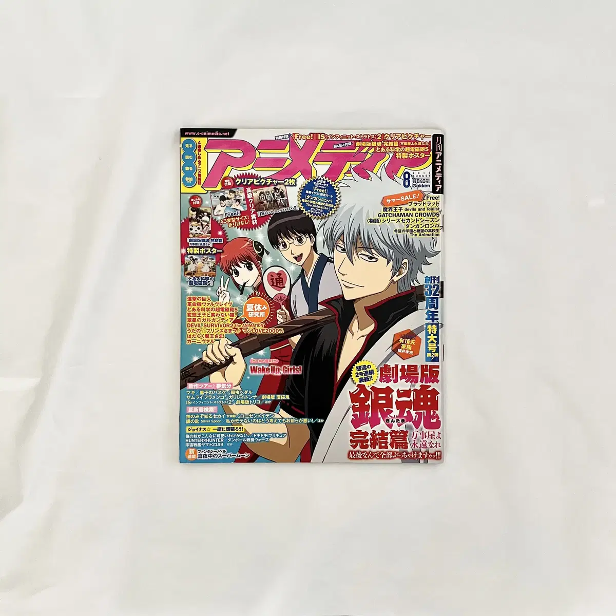 Gintoki the Gintoki Fixer on the cover of the August 2013 issue of AnimeMedia.