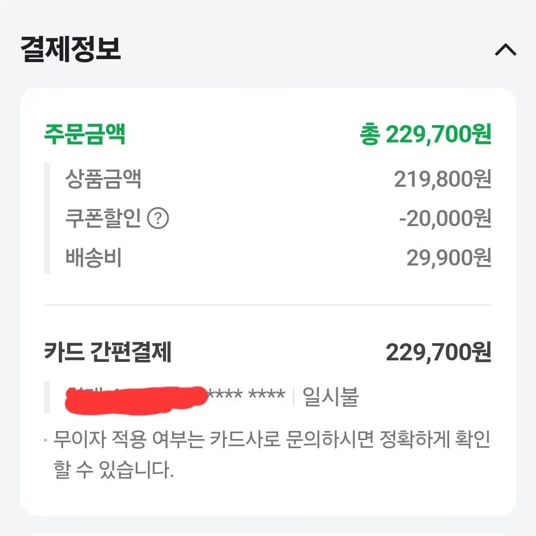 (새제품)나이키 / 바이유 / 에어포스 로우 275