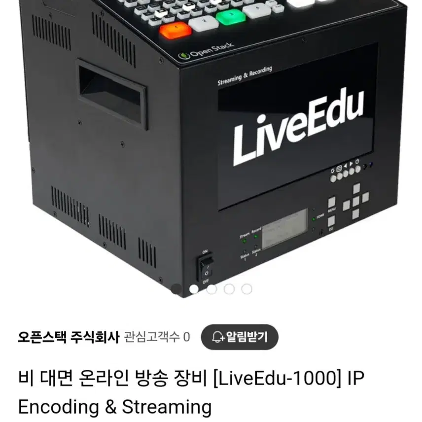 비 대면 온라인 방송 장비 [LiveEdu-1000] IP Encodin