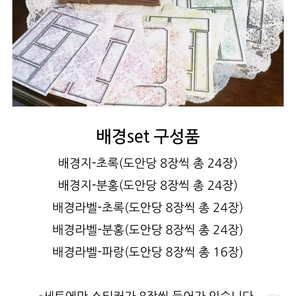 이파랑 12월 라벨셋트 반땡