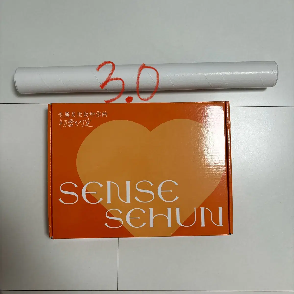 엑소 세훈 SENSE 잡지 팝니다