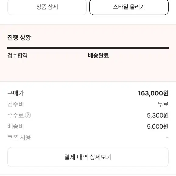 뉴발란스 574 레거시 블랙 265