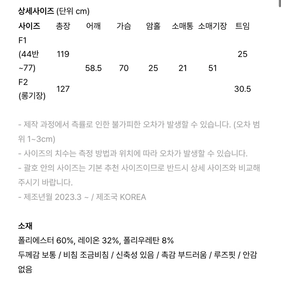 [새상품/택포] PVCS 셔츠 원피스+베스트 set 판매합니다