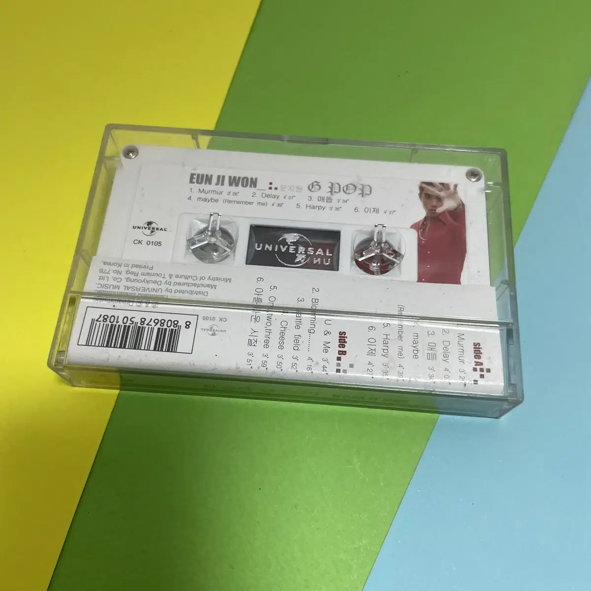 [중고음반/TAPE] 젝스키스 은지원 G1 1집 G Pop 카세트테이프