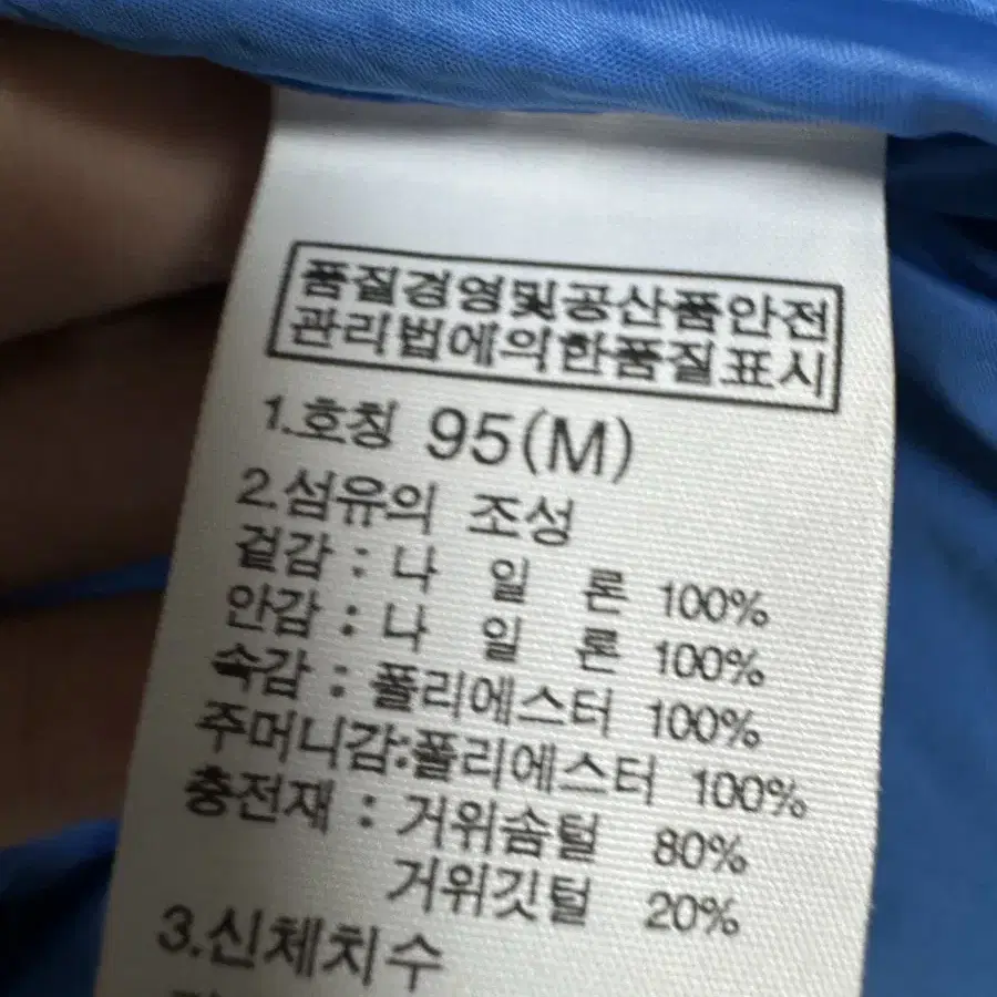 노스페이스 하이벤트 700필 구스다운 패딩