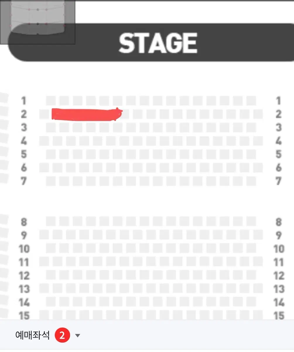 지킬앤하이드 김성철 2/6 19:30 중블 2열 2연석