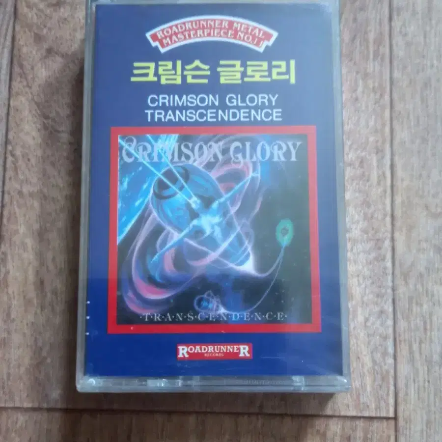 Crimson glory 미개봉 카세트테이프