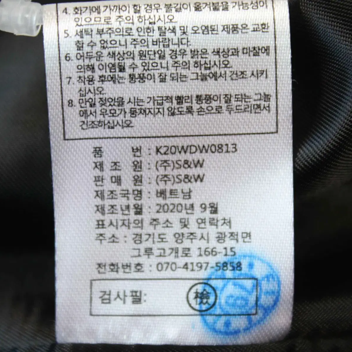 W-2855/칼라거팰트 정품 여성용 거위털 패딩 77