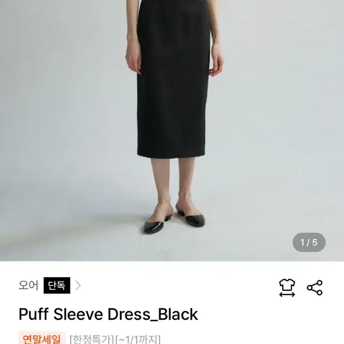 오어 ore puff sleeve dress