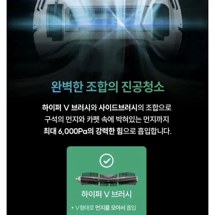 새상품) 헤이홈 G7 하이퍼 로봇청소기 (물걸레겸용)