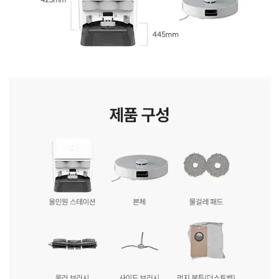 새상품) 헤이홈 G7 하이퍼 로봇청소기 (물걸레겸용)