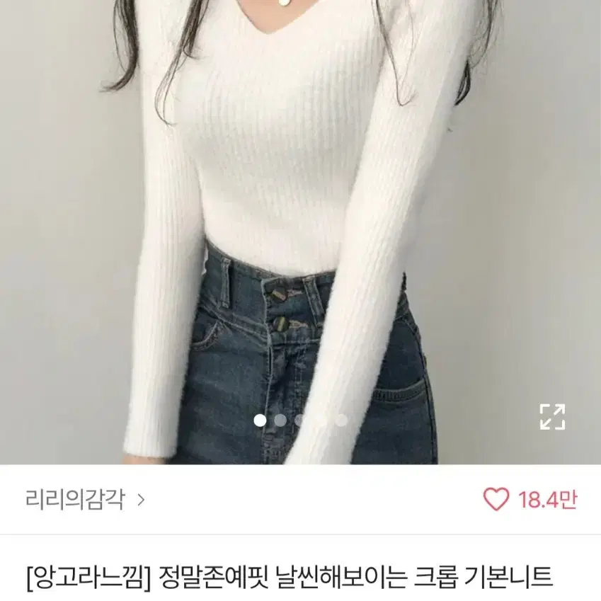 에이블리 여성 긴팔 일괄