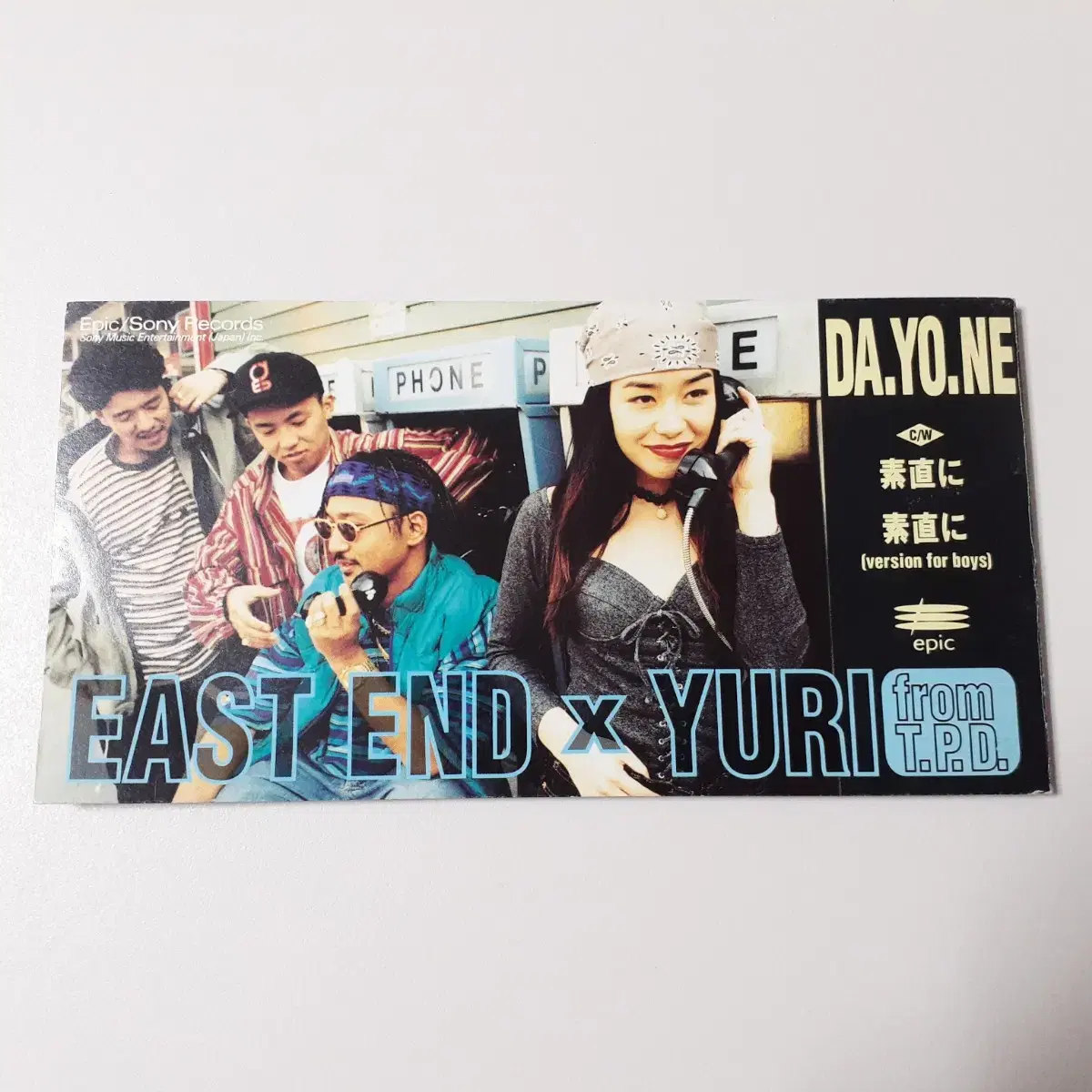 (일본어랩)EAST END x YURI - DA.YO.NE 8cm싱글CD