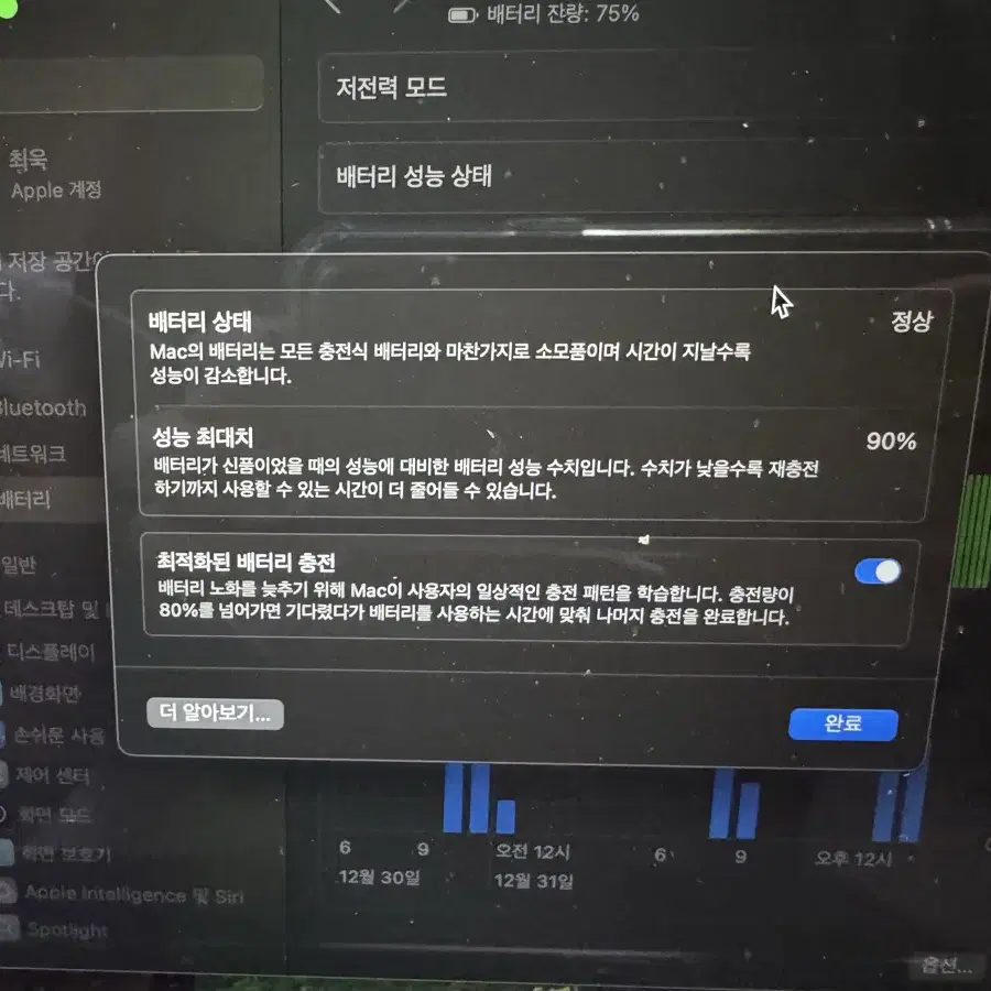 맥북 에어 m1 13인치 (박스,멀티포트 어댑터 포함) 네고가능