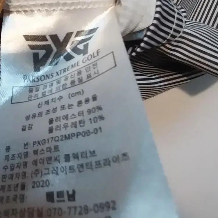 PXG 정품 골프여성 웨어 셔츠