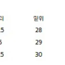 지윤미 ceeci 씨에씨 생지 데님 팬츠 S (새상품)