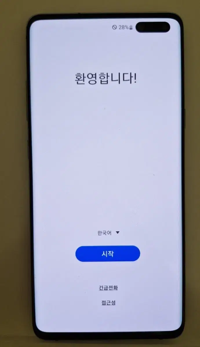 갤럭시 S10 5G