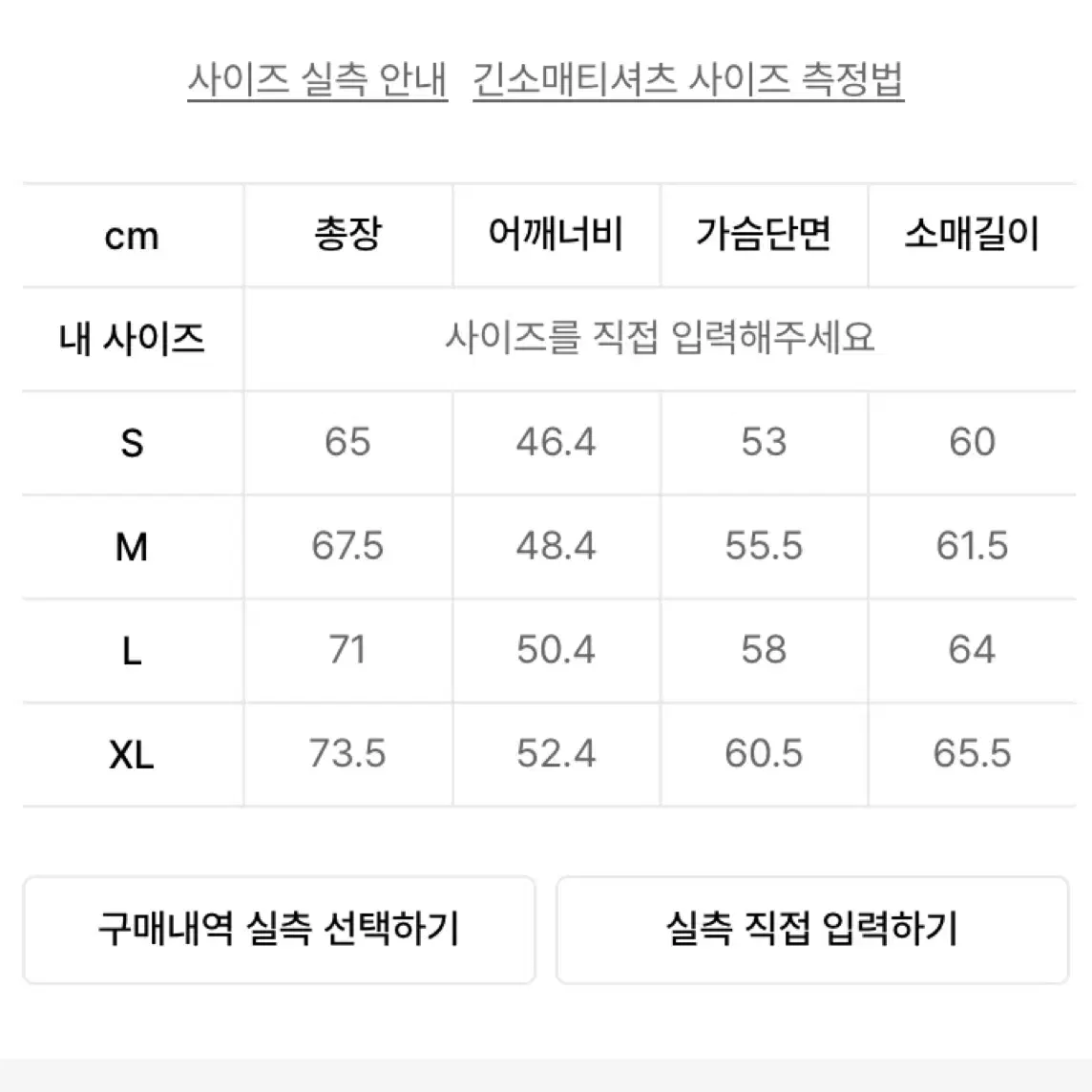 디네댓 포켓티 차콜 XL