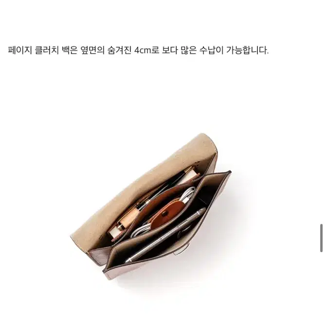 헤비츠 410 Page 숄더백