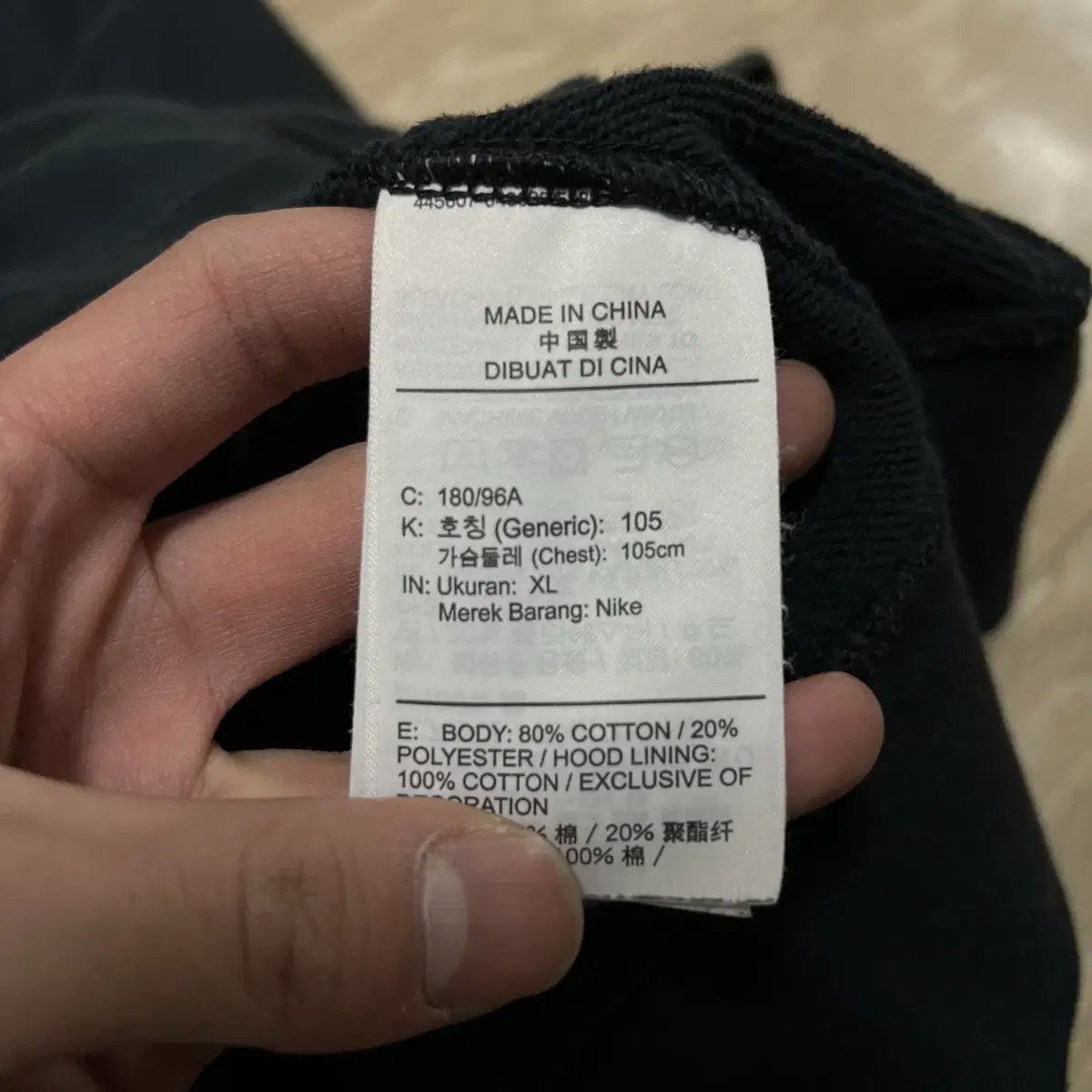 나이키 스우시 로고 후드집업 XL/105