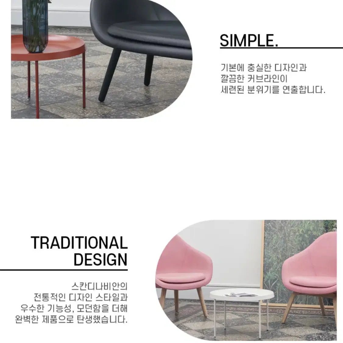 [HAY] Tulou Coffee Table off white 테이블