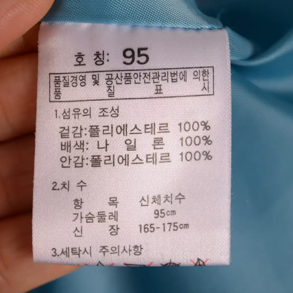 K2 등산점퍼 남성M 아웃도어 자켓 OD3385